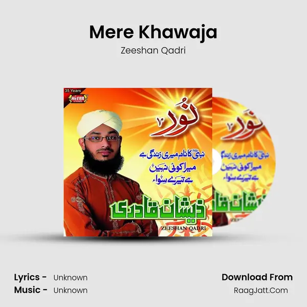 Mere Khawaja MP3 Song by Zeeshan Qadri Cover