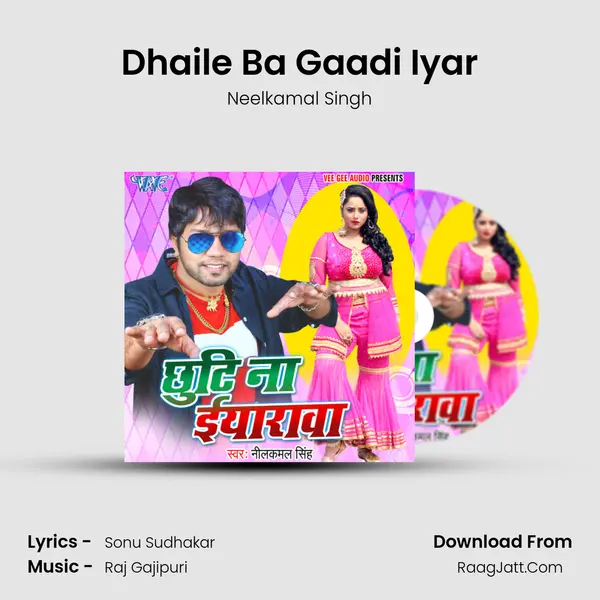 Chhuti Na Iyarawa - Neelkamal Singh