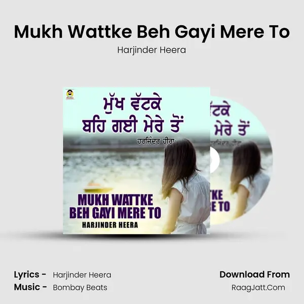 Mukh Wattke Beh Gayi Mere To mp3 song