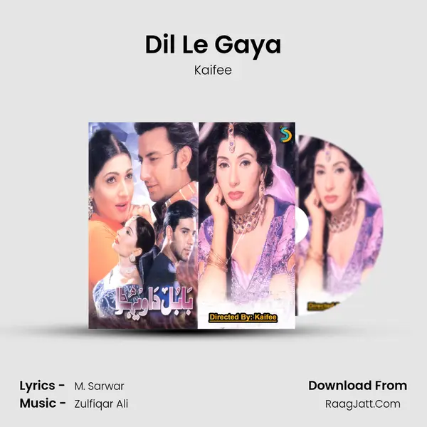 Dil Le Gaya MP3 Song by Kaifee Cover