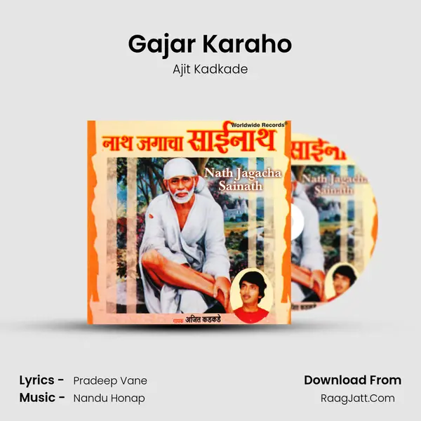Gajar Karaho MP3 Song by Ajit Kadkade Cover