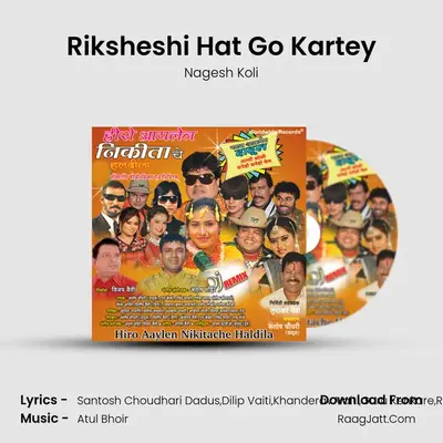 Riksheshi Hat Go Kartey MP3 Song by Nagesh Koli Cover