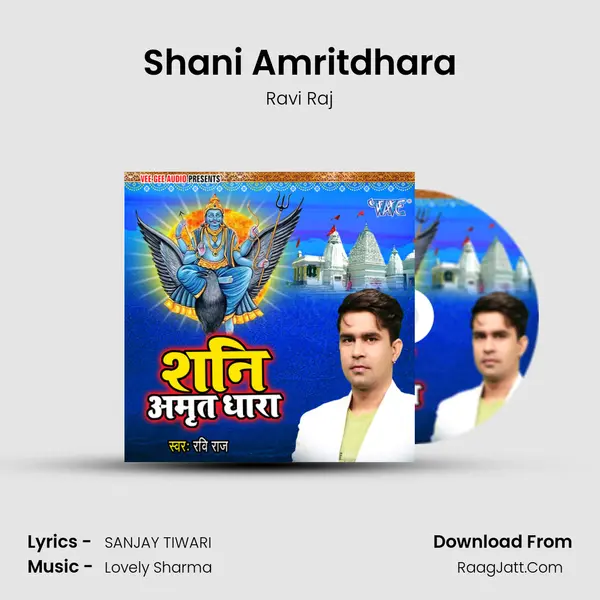 Shani Amritdhara - Ravi Raj