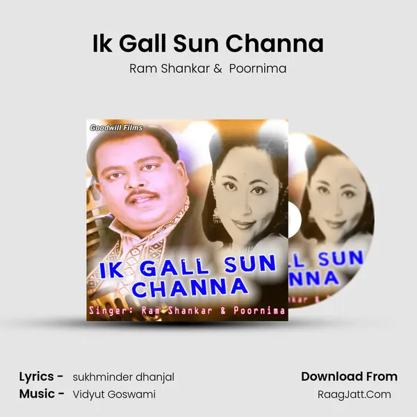 Ik Gall Sun Channa mp3 song