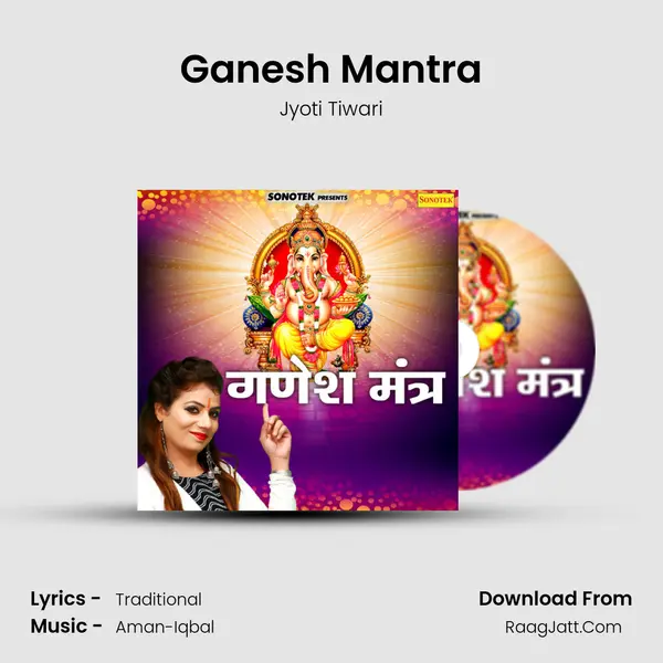 Ganesh Mantra - Jyoti Tiwari
