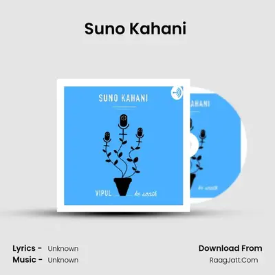 Suno Kahani (Trailer) MP3 Song by  Cover