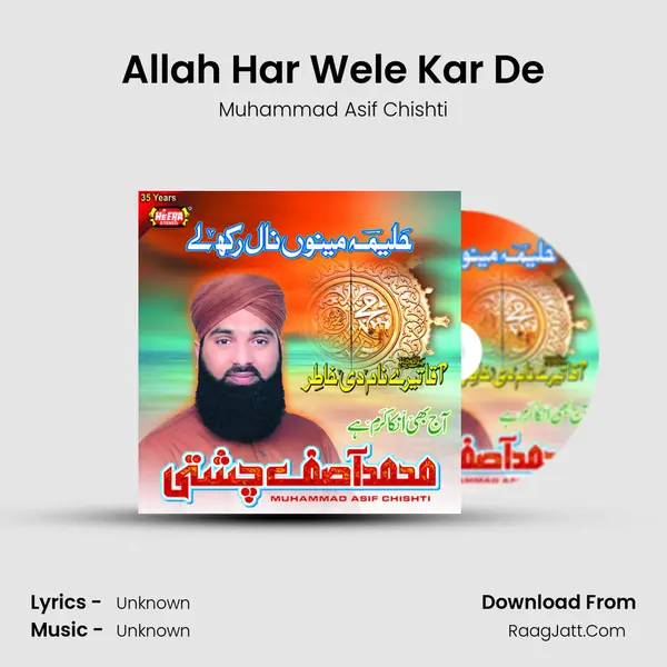 Allah Har Wele Kar De MP3 Song by Muhammad Asif Chishti Cover