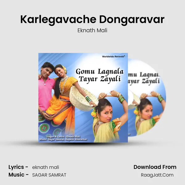 Karlegavache Dongaravar MP3 Song by Eknath Mali Cover