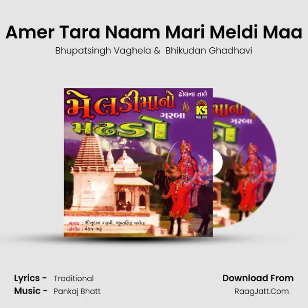 Amer Tara Naam Mari Meldi Maa MP3 Song by Bhupatsingh Vaghela Cover
