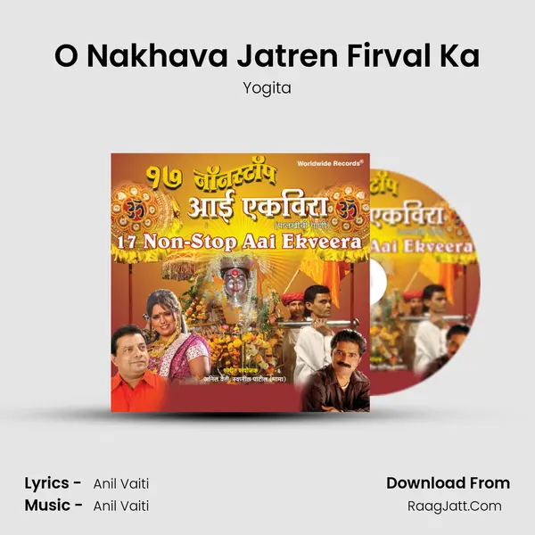 O Nakhava Jatren Firval Ka MP3 Song by Yogita Cover