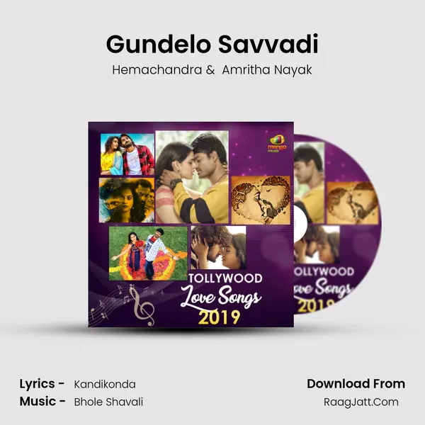 Gundelo Savvadi mp3 song
