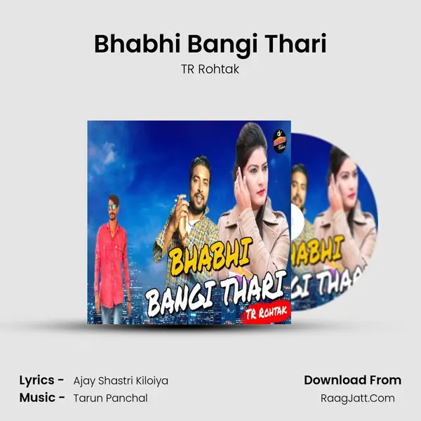 Bhabhi Bangi Thari - TR Rohtak