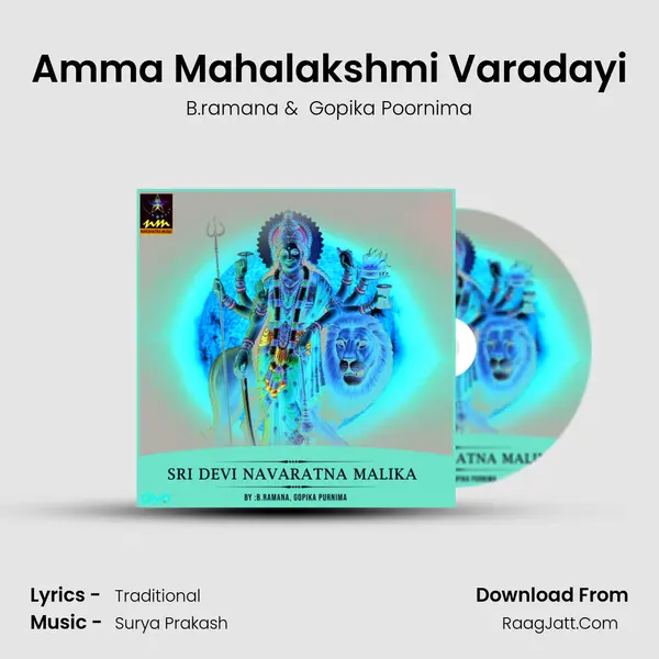 Amma Mahalakshmi Varadayi MP3 Song by B.ramana Cover