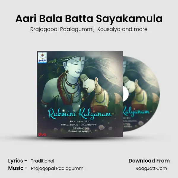 Aari Bala Batta Sayakamula mp3 song