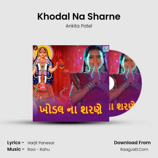 Khodal Na Sharne - Ankita Patel