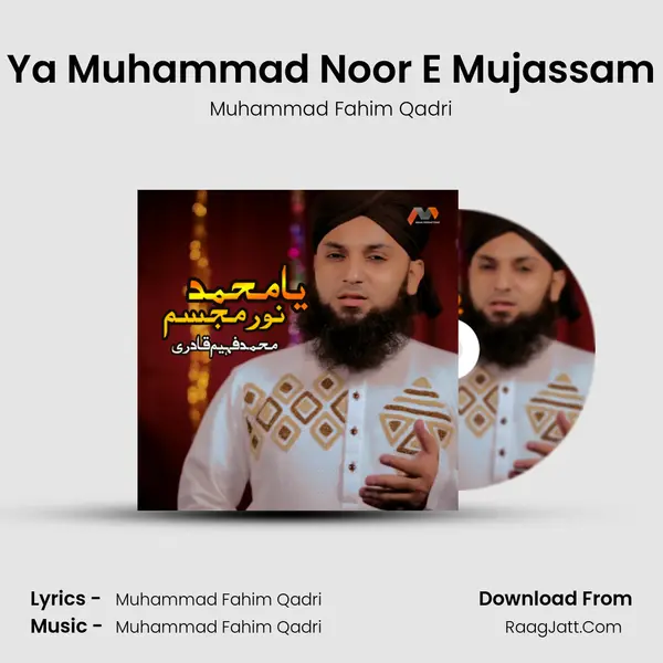 Ya Muhammad Noor E Mujassam - Muhammad Fahim Qadri