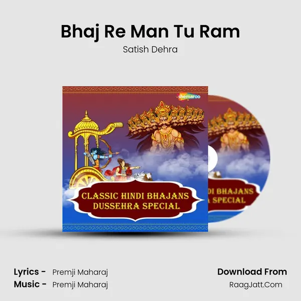 Bhaj Re Man Tu Ram Cover
