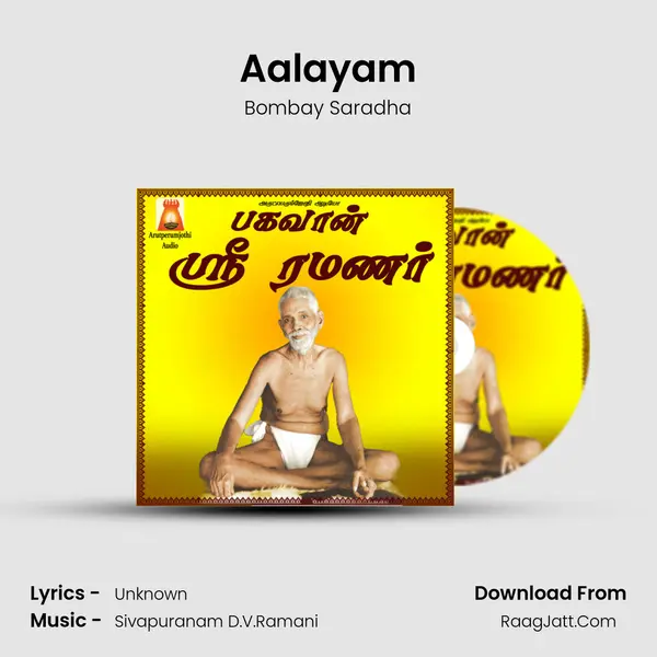 Aalayam MP3 Song by Bombay Saradha Cover