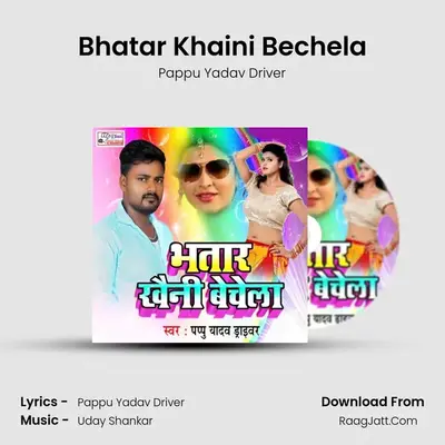 Bhatar Khaini Bechela - 