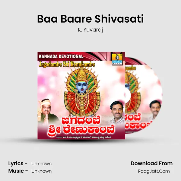 Baa Baare Shivasati MP3 Song by K. Yuvaraj Cover