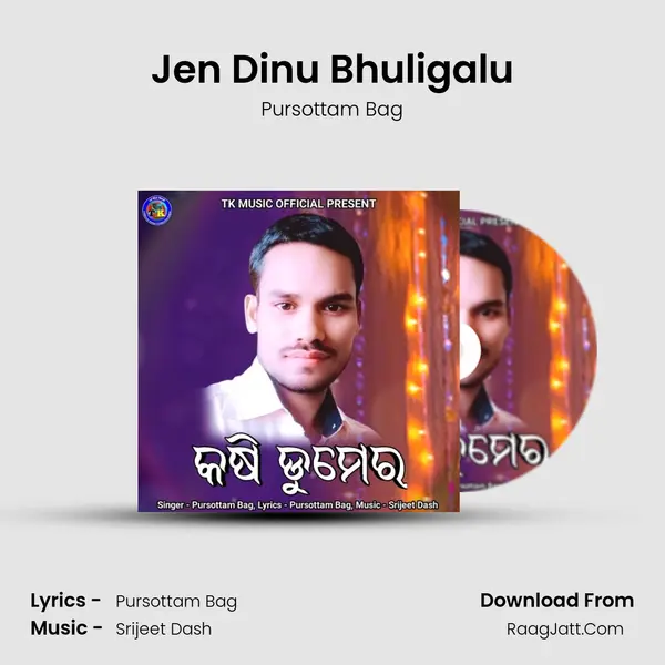 Jen Dinu Bhuligalu MP3 Song by Pursottam Bag Cover
