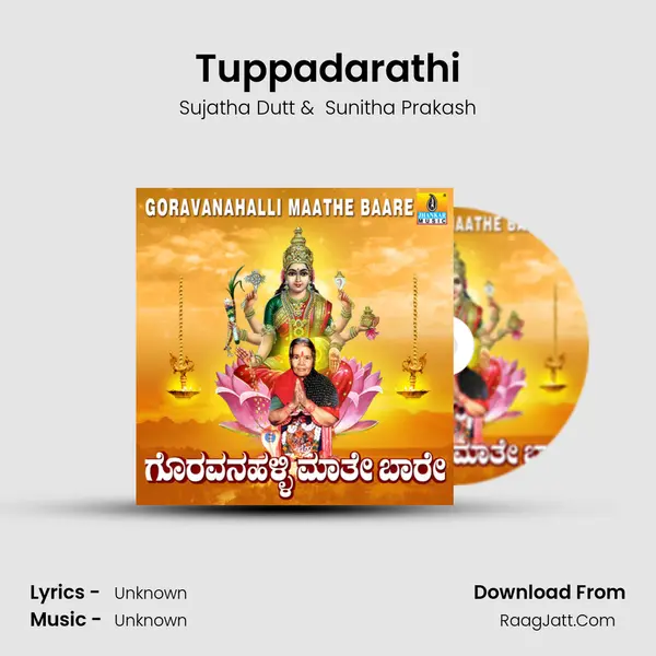Tuppadarathi MP3 Song by Sujatha Dutt Cover