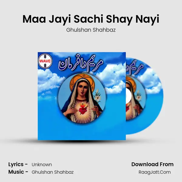 Maa Jayi Sachi Shay Nayi MP3 Song by Ghulshan Shahbaz Cover