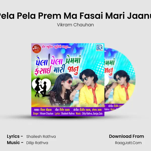 Pela Pela Prem Ma Fasai Mari Jaanu MP3 Song by Vikram Chauhan Cover