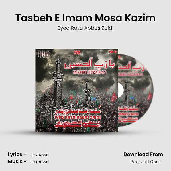 Tasbeh E Imam Mosa Kazim MP3 Song by Syed Raza Abbas Zaidi Cover