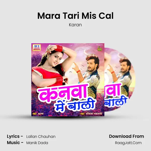 Mara Tari Mis Cal MP3 Song by Karan Cover