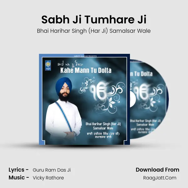 Sabh Ji Tumhare Ji MP3 Song by Bhai Harihar Singh (Har Ji) Samalsar Wale Cover