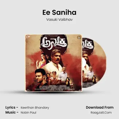 Ee Saniha MP3 Song by Vasuki Vaibhav Cover