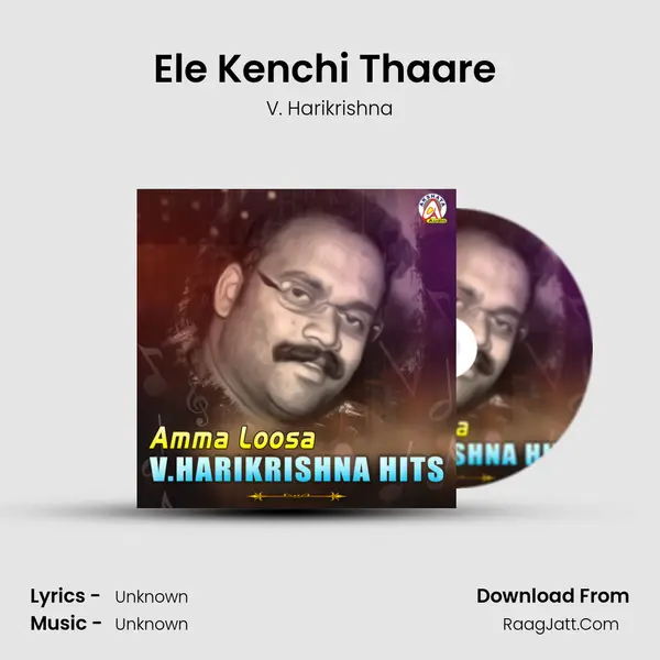 Ele Kenchi Thaare (From "Ambari") Cover