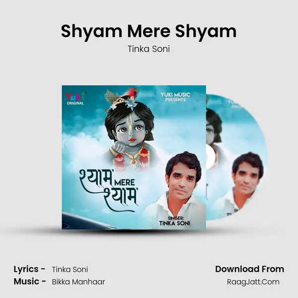 Shyam Mere Shyam MP3 Song by Tinka Soni Cover