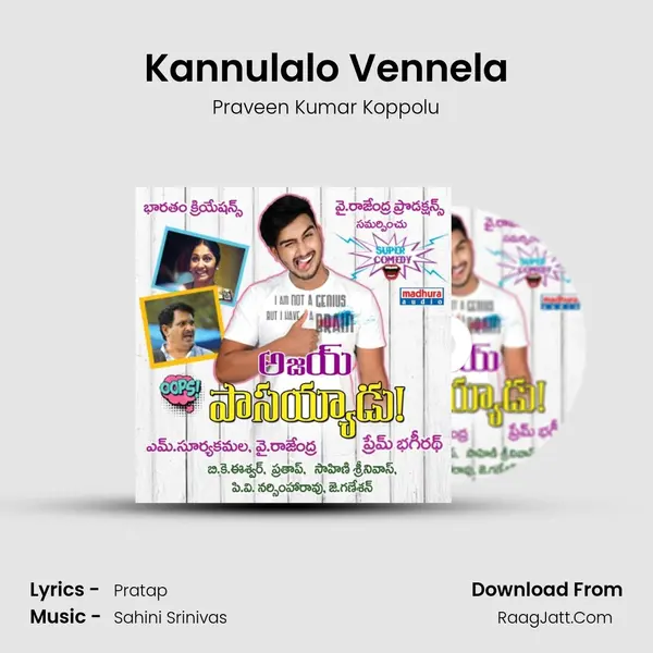 Kannulalo Vennela MP3 Song by Praveen Kumar Koppolu Cover