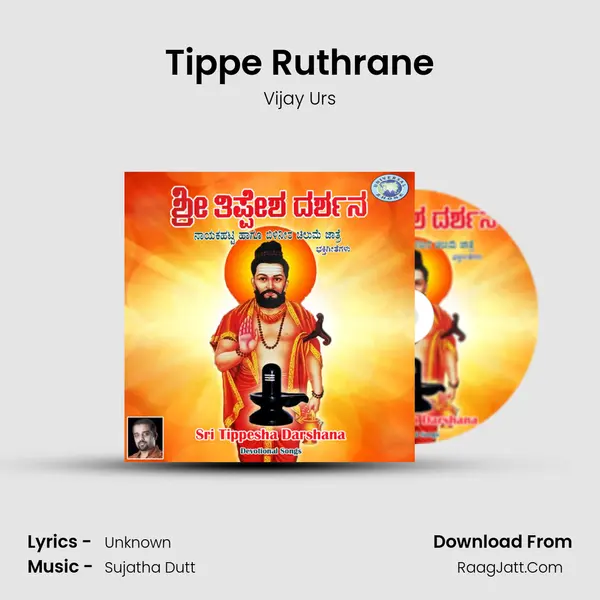 Tippe Ruthrane MP3 Song by Vijay Urs Cover