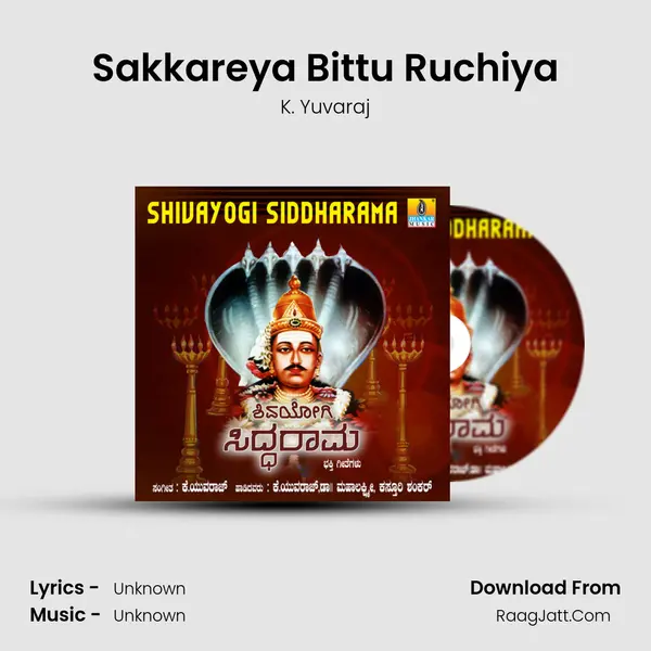 Sakkareya Bittu Ruchiya MP3 Song by K. Yuvaraj Cover