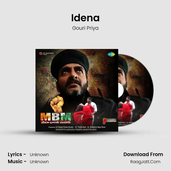 Idena MP3 Song by Gouri Priya Cover