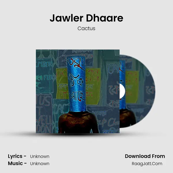 Jawler Dhaare mp3 song