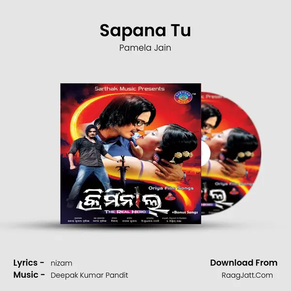 Sapana Tu MP3 Song by Pamela Jain Cover