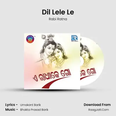 Dil Lele Le MP3 Song by Rabi Ratna Cover
