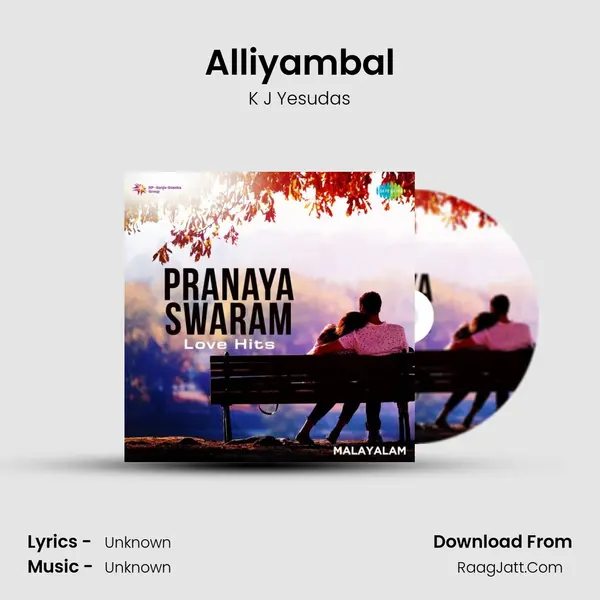 Alliyambal Cover