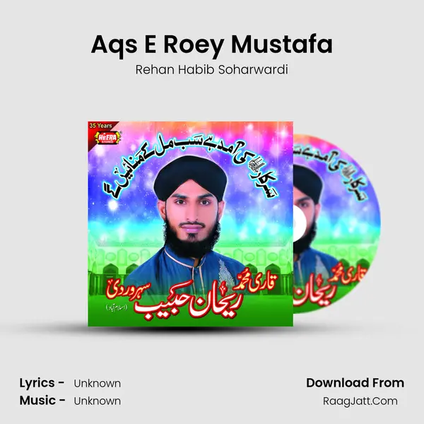Aqs E Roey Mustafa MP3 Song by Rehan Habib Soharwardi Cover