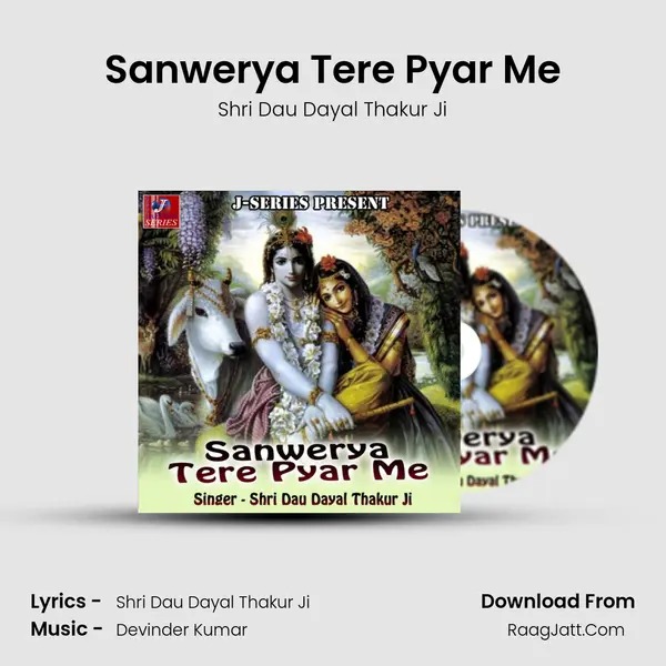 Sanwerya Tere Pyar Me mp3 song
