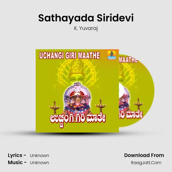 Sathayada Siridevi MP3 Song by K. Yuvaraj Cover
