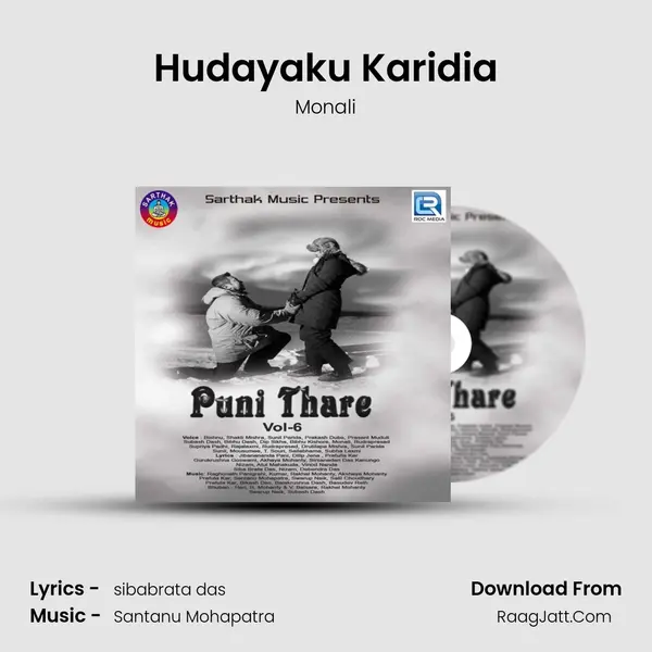 Hudayaku Karidia MP3 Song by Monali Cover