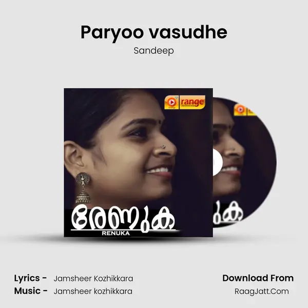 Paryoo vasudhe MP3 Song by Sandeep Cover