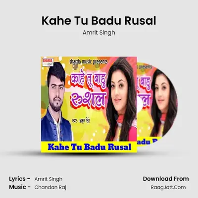 Kahe Tu Badu Rusal - 
