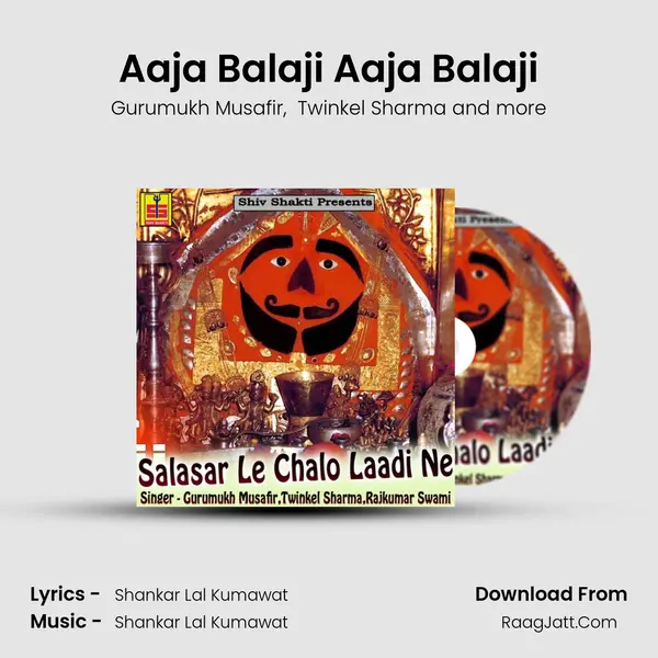 Aaja Balaji Aaja Balaji MP3 Song by Gurumukh Musafir Cover