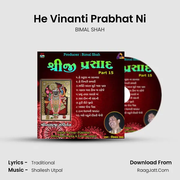 He Vinanti Prabhat Ni MP3 Song by BIMAL SHAH Cover